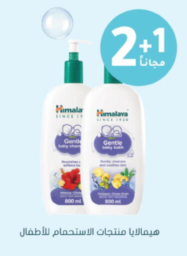 available at  النهدي in مملكة العربية السعودية, السعودية, سعودية - جدة