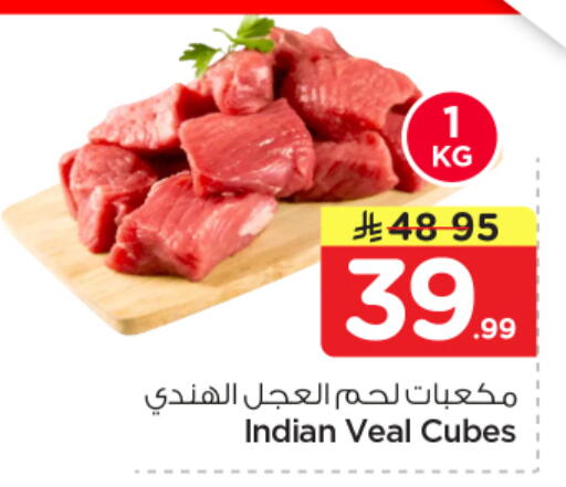 available at نستو in مملكة العربية السعودية, السعودية, سعودية - الرياض