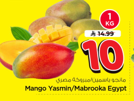 Mango from Egypt available at Nesto in KSA, Saudi Arabia, Saudi - Riyadh