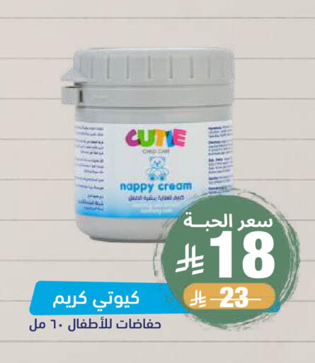 available at صيدلية المتحدة in مملكة العربية السعودية, السعودية, سعودية - خميس مشيط