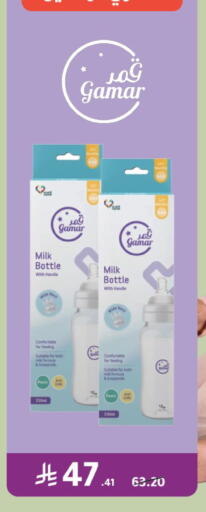 available at Nahdi in KSA, Saudi Arabia, Saudi - Khamis Mushait