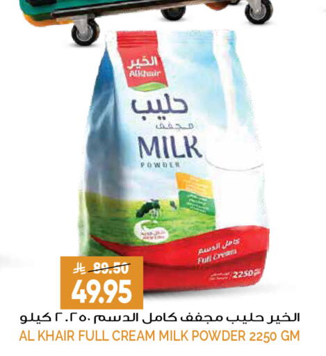 available at Grand Hyper in KSA, Saudi Arabia, Saudi - Riyadh