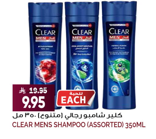 available at Grand Hyper in KSA, Saudi Arabia, Saudi - Riyadh