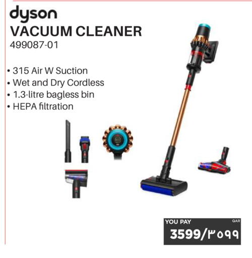 available at إماكس in قطر - الخور