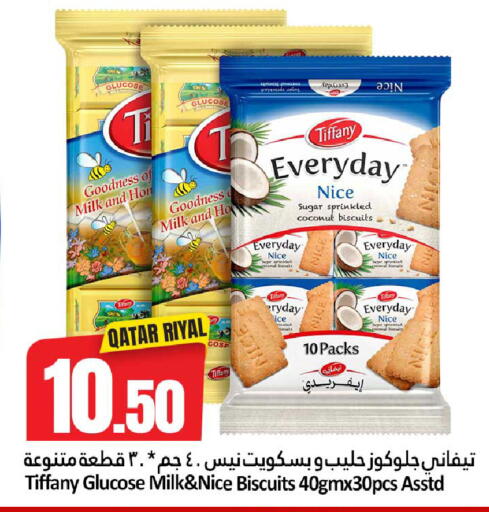 Coconut available at دانة هايبرماركت in قطر - الضعاين