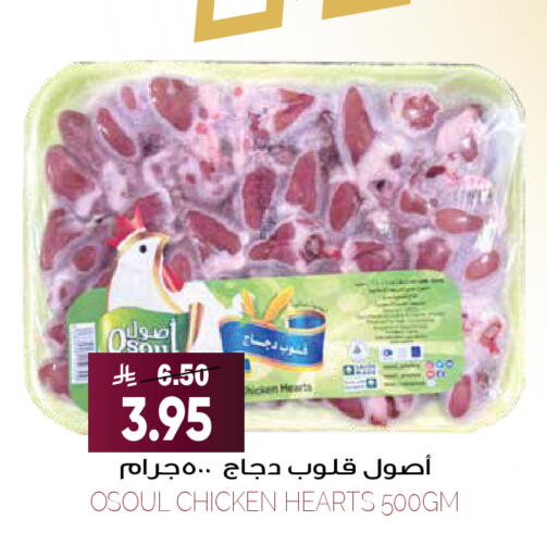 available at جراند هايبر in مملكة العربية السعودية, السعودية, سعودية - الرياض