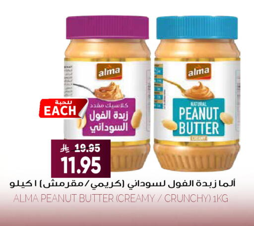 available at Grand Hyper in KSA, Saudi Arabia, Saudi - Riyadh