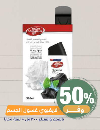 available at صيدلية المتحدة in مملكة العربية السعودية, السعودية, سعودية - خميس مشيط
