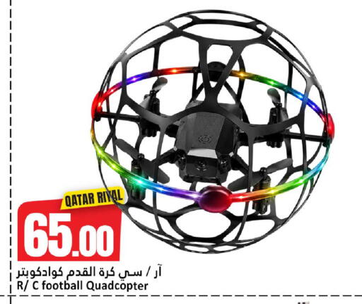 available at دانة هايبرماركت in قطر - الدوحة