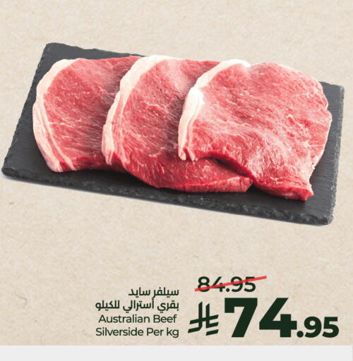 available at LULU Hypermarket in KSA, Saudi Arabia, Saudi - Riyadh