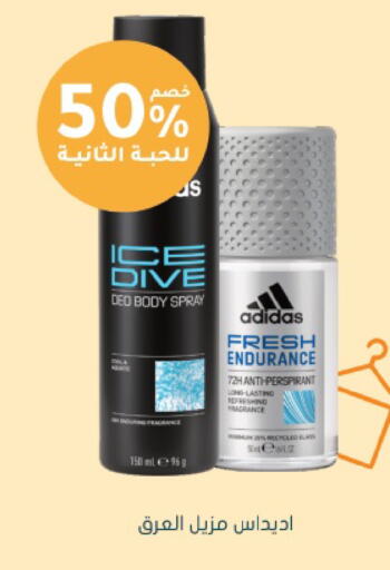 available at  النهدي in مملكة العربية السعودية, السعودية, سعودية - جدة
