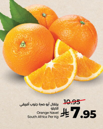 Orange from South Africa available at لولو هايبرماركت in مملكة العربية السعودية, السعودية, سعودية - خميس مشيط