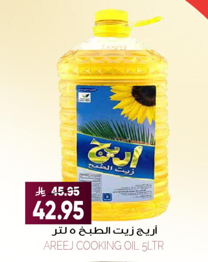 available at Grand Hyper in KSA, Saudi Arabia, Saudi - Riyadh