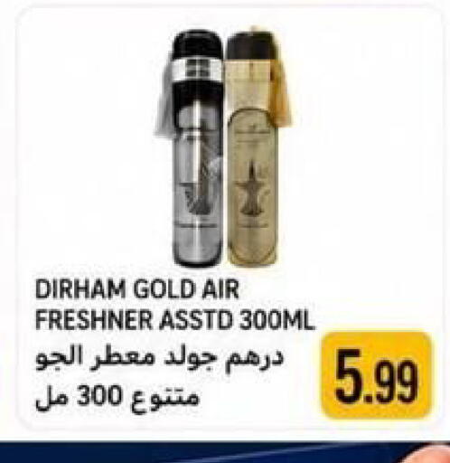 available at Rawabi Market Ajman in UAE - Sharjah / Ajman
