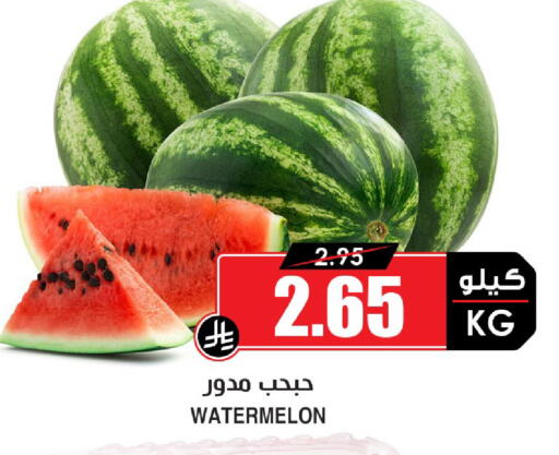 Watermelon available at Prime Supermarket in KSA, Saudi Arabia, Saudi - Medina