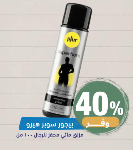 available at United Pharmacies in KSA, Saudi Arabia, Saudi - Khamis Mushait