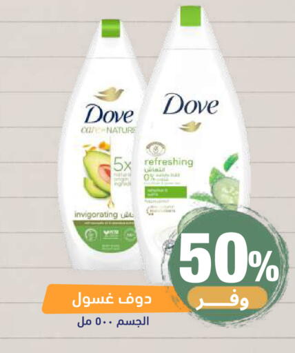 available at صيدلية المتحدة in مملكة العربية السعودية, السعودية, سعودية - خميس مشيط