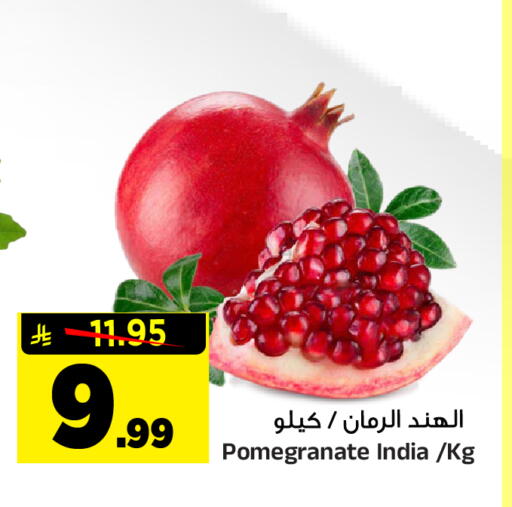 Pomegranate from India available at Al Madina Hypermarket in KSA, Saudi Arabia, Saudi - Riyadh