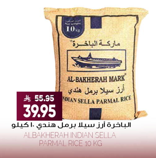 available at Grand Hyper in KSA, Saudi Arabia, Saudi - Riyadh