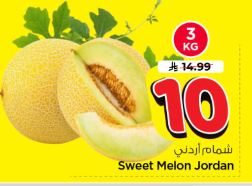 Melon from Jordan available at Nesto in KSA, Saudi Arabia, Saudi - Riyadh