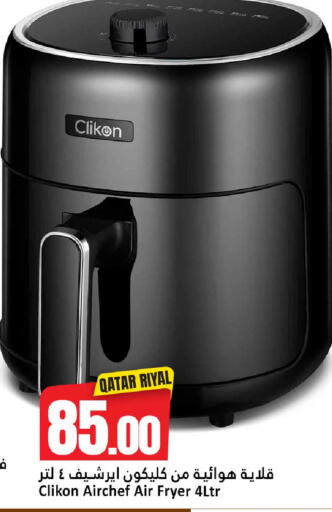 available at Dana Hypermarket in Qatar - Doha