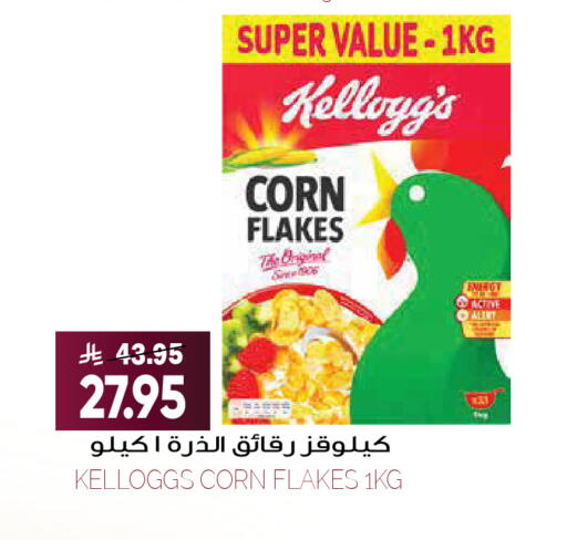 available at Grand Hyper in KSA, Saudi Arabia, Saudi - Riyadh
