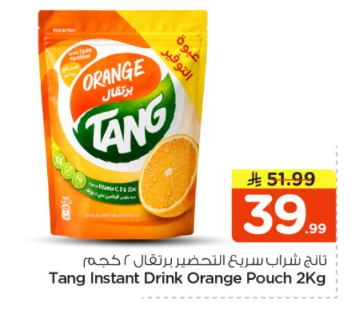 Orange available at Nesto in KSA, Saudi Arabia, Saudi - Riyadh
