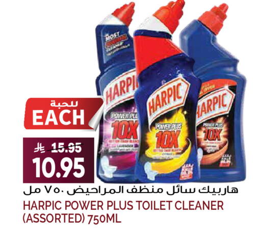 available at Grand Hyper in KSA, Saudi Arabia, Saudi - Riyadh