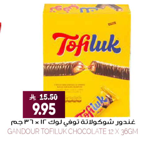 available at Grand Hyper in KSA, Saudi Arabia, Saudi - Riyadh