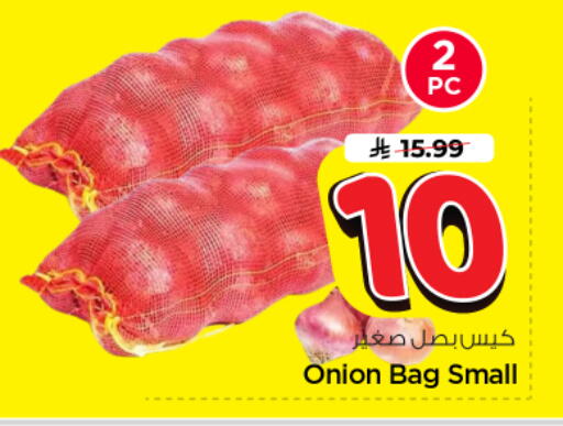 Onion available at نستو in مملكة العربية السعودية, السعودية, سعودية - الرياض