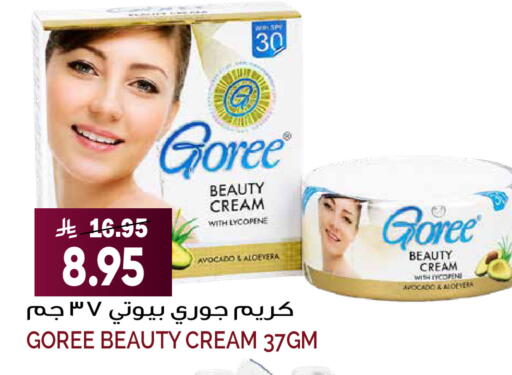 Avocado available at Grand Hyper in KSA, Saudi Arabia, Saudi - Riyadh