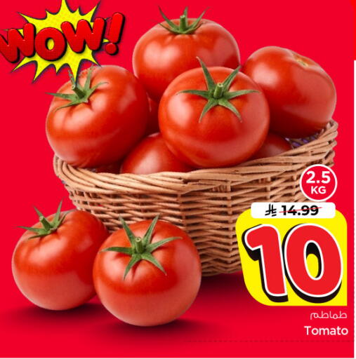 Tomato available at نستو in مملكة العربية السعودية, السعودية, سعودية - الرياض