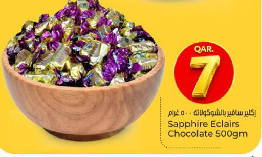 available at باريس هايبرماركت in قطر - الدوحة