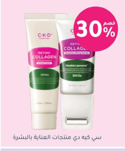 available at Nahdi in KSA, Saudi Arabia, Saudi - Khamis Mushait