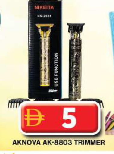 available at جراند هايبر ماركت in الإمارات العربية المتحدة , الامارات - دبي