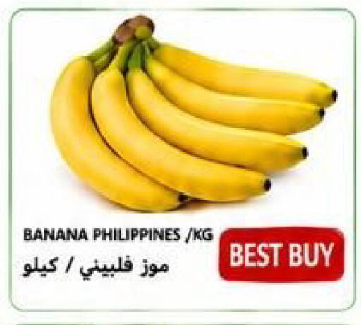 Banana from Philippines available at Rawabi Market Ajman in UAE - Sharjah / Ajman