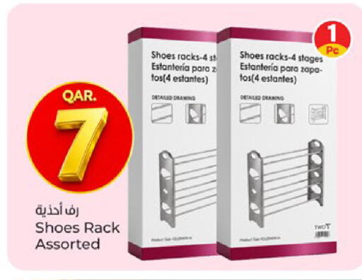 available at باريس هايبرماركت in قطر - أم صلال