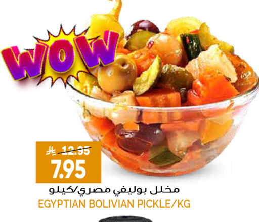 available at Grand Hyper in KSA, Saudi Arabia, Saudi - Riyadh
