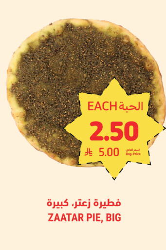 available at Tamimi Market in KSA, Saudi Arabia, Saudi - Medina