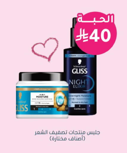 available at  النهدي in مملكة العربية السعودية, السعودية, سعودية - جدة