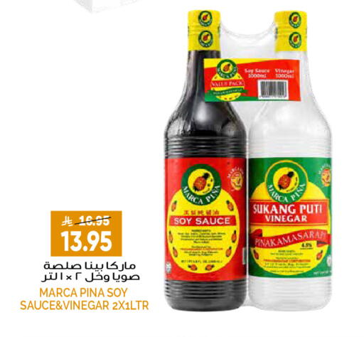 available at Grand Hyper in KSA, Saudi Arabia, Saudi - Riyadh