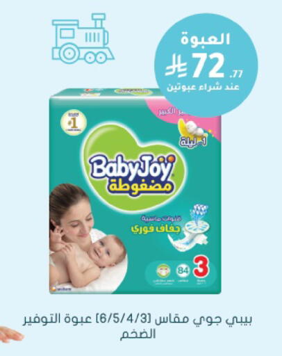 available at  النهدي in مملكة العربية السعودية, السعودية, سعودية - خميس مشيط