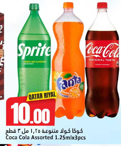 Lemon available at Dana Hypermarket in Qatar - Al-Shahaniya