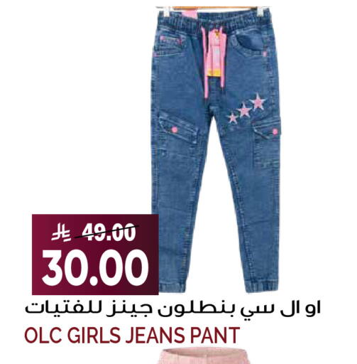 available at Grand Hyper in KSA, Saudi Arabia, Saudi - Riyadh