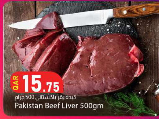 available at Dana Market in Qatar - Al Wakra