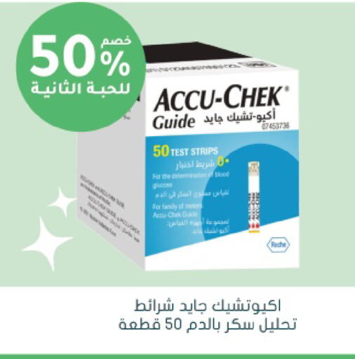 available at  النهدي in مملكة العربية السعودية, السعودية, سعودية - جدة