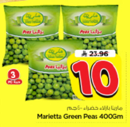 Peas available at نستو in مملكة العربية السعودية, السعودية, سعودية - الرياض