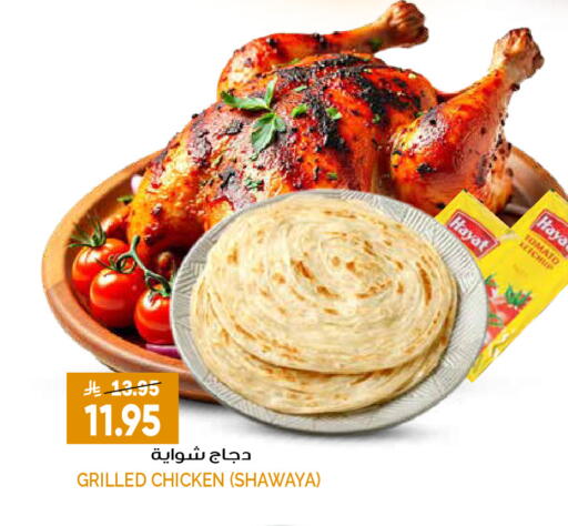 available at Grand Hyper in KSA, Saudi Arabia, Saudi - Riyadh