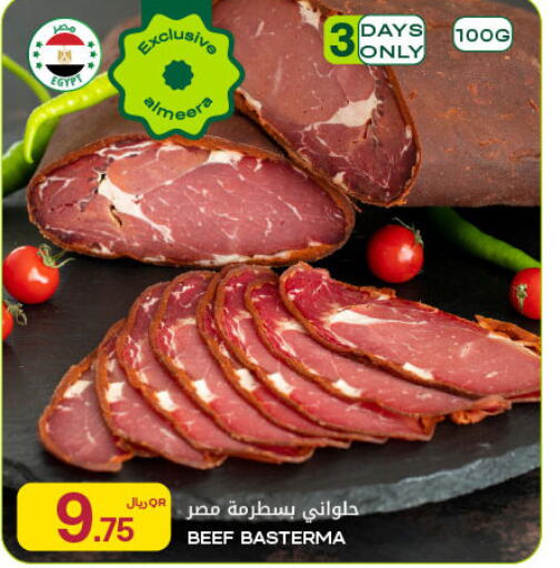 from Egypt available at Al Meera in Qatar - Al Rayyan