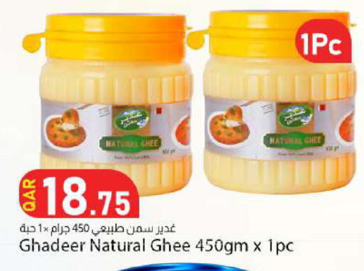 available at دانا ماركت in قطر - الوكرة